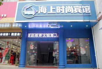 Liuzhou Maritime Hotel Εξωτερικό φωτογραφία